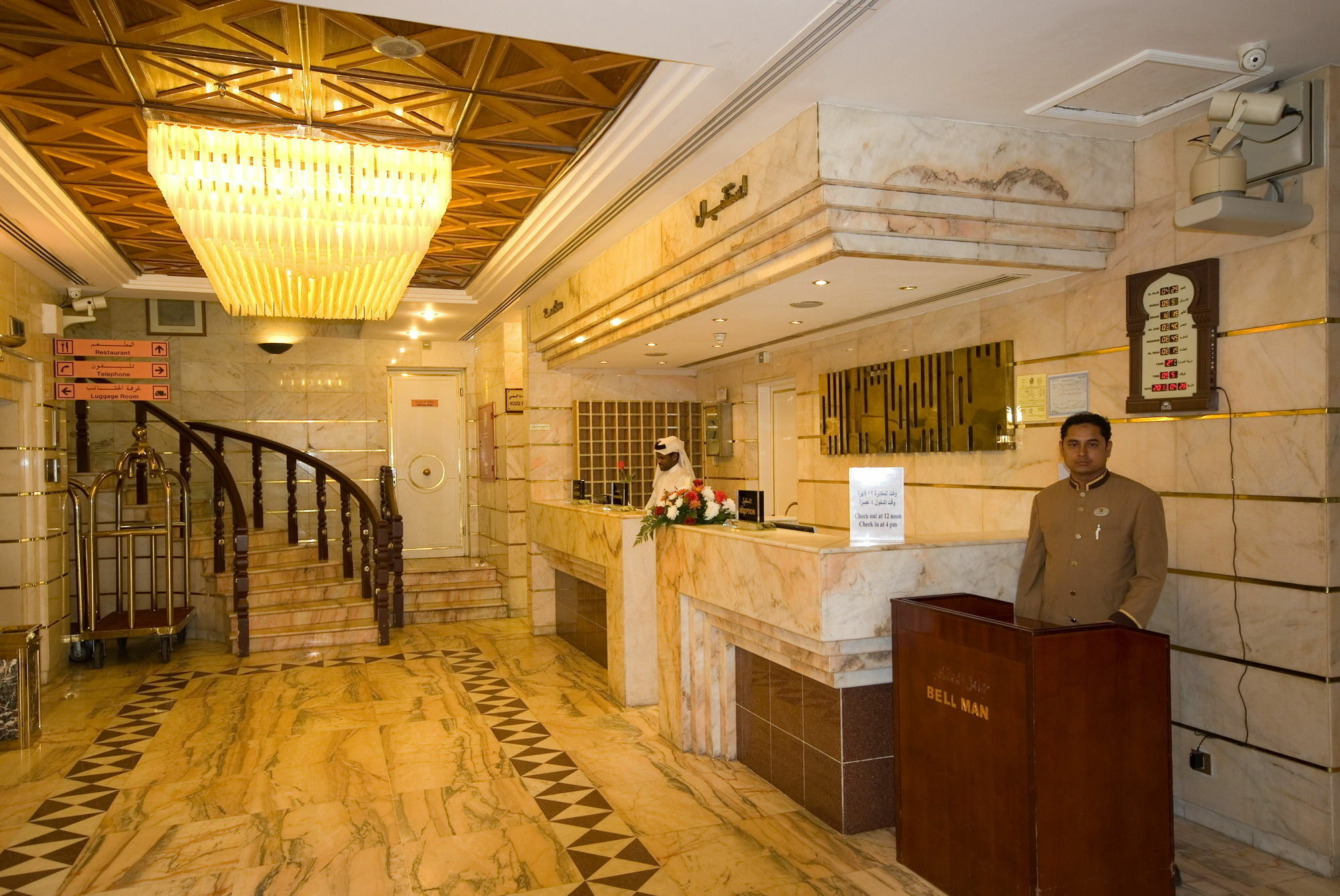 Dar Al Eiman Al Andalus Hotel Mecca Exterior photo